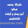 <p align="center"><span style="vertical-align: text-bottom"><font face="Fixed Miriam Transparent" size="4" color="#000080"><a href="index.php?option=com_content&amp;task=view&amp;id=63&amp;Itemid=9">����� ������� ������� ����� ���� ������ ����� ������</a></font></span></p>